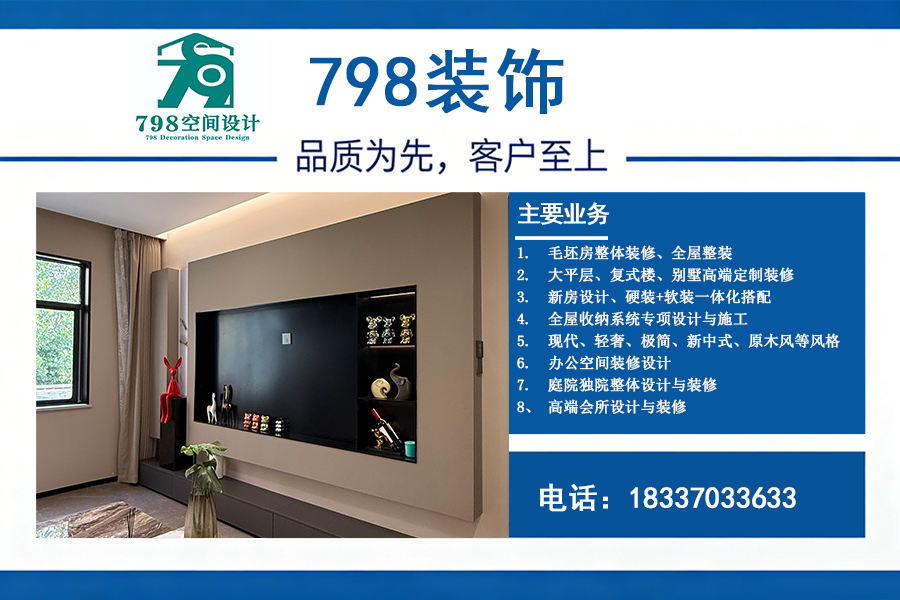 柒玖捌郑州线上分站